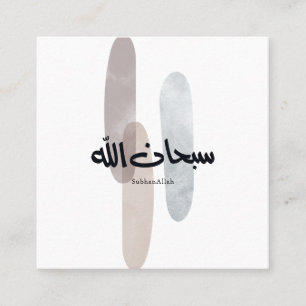 SubhanAllah Arabic Calligraphy Art Minimal Modern Square Business Card