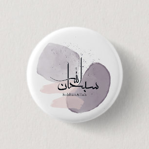 SubhanAllah Arabic Calligraphy – Minimal Elegant 3 Cm Round Badge