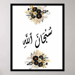 SubhanAllah Arabic Islamic calligraphy Black Flora Poster