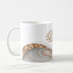 SubhanAllah Islamic calligraphy Coffee Mug