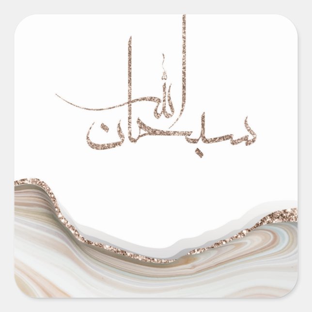 SubhanAllah modern typography design minimalist Square Sticker (Front)