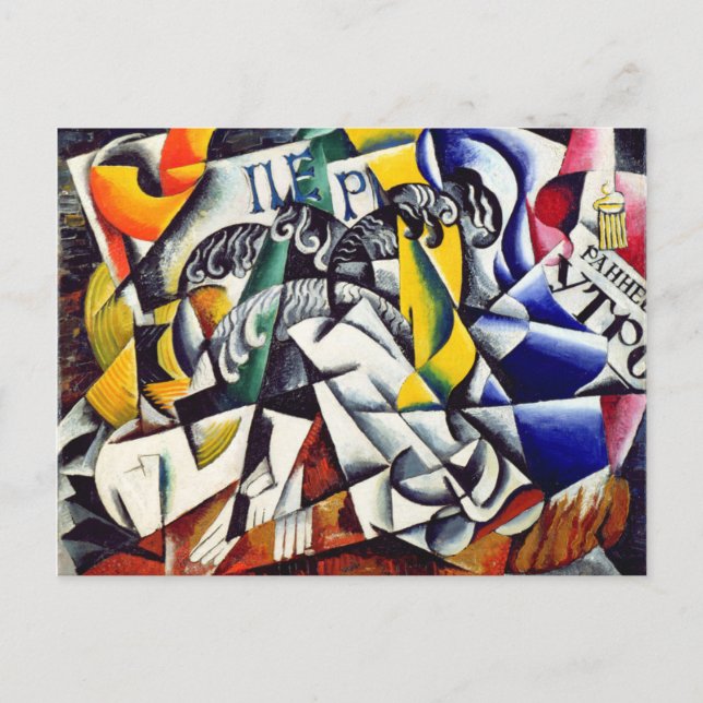 Subject from a Dyer's Shop Postcard (Front)