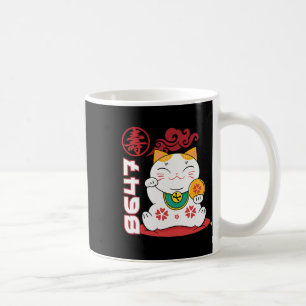 Subtle Anti Trump Asian Cat 8647 Design For Men Wo Coffee Mug