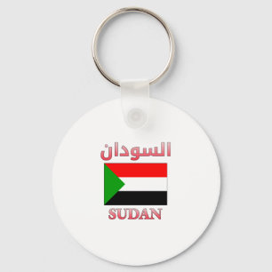 Sudan Flag السودان Arabic & English WordArt Key Ring