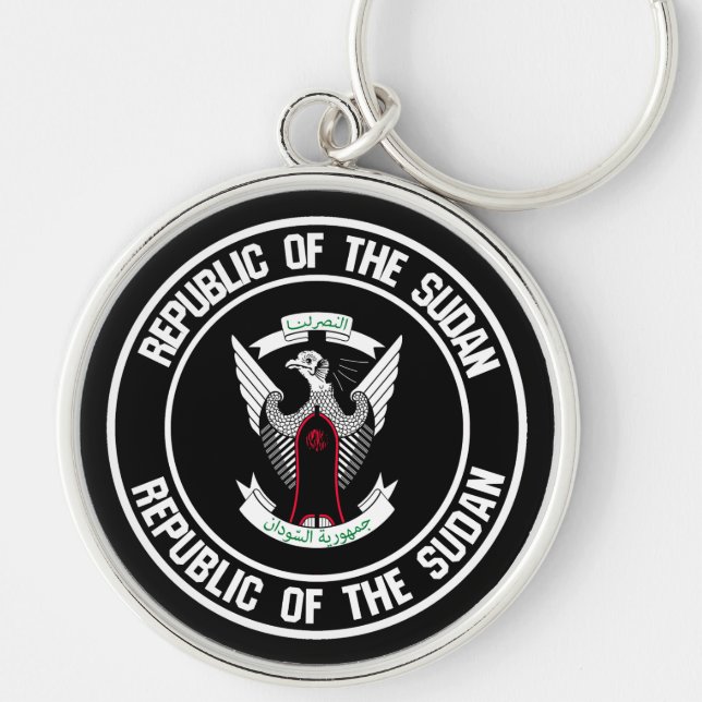 Sudan Round Emblem Key Ring (Front)