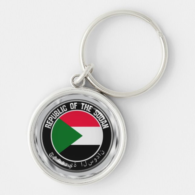 Sudan Round Emblem Key Ring (Front)