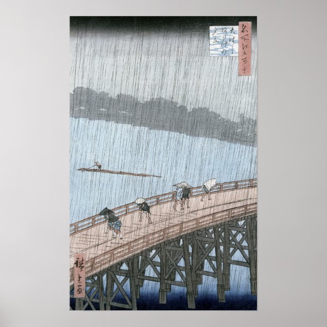 Sudden Shower over Shin-Ohashi Bridge and Poster (Front)