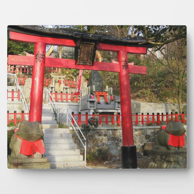 Suehiro Ogami Shrine (Fortune Frog Shrine) Plaque (Front)
