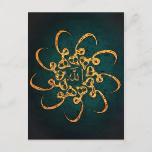 Sufi Art - Hu Postcard