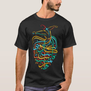 Sufism Islamic Arabic Calligraphy Sufi Whirling T-Shirt