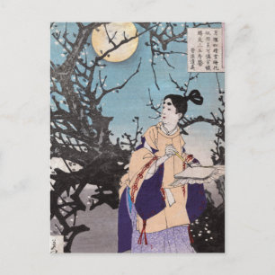 Sugawara no Michizane, Tsukioka Yoshitoshi Postcard