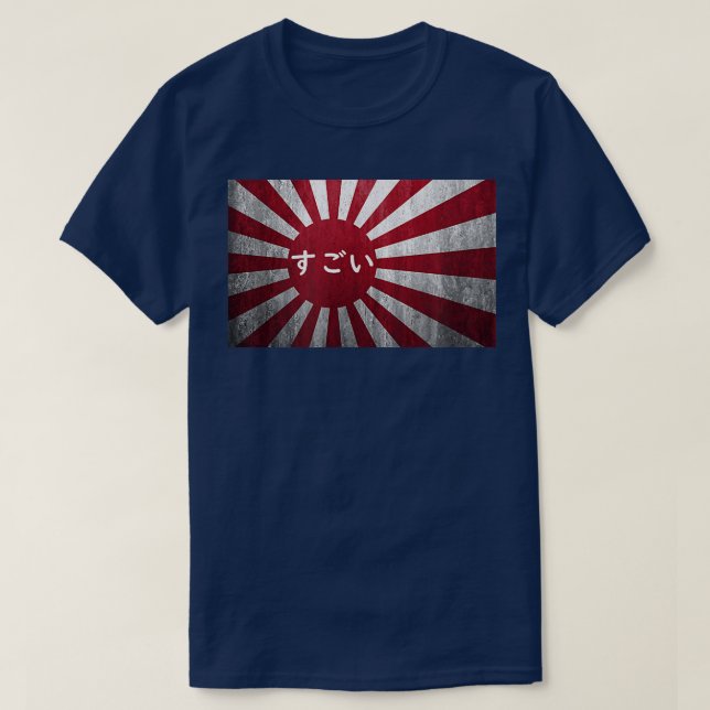Sugoi Japan1243 T-Shirt (Design Front)