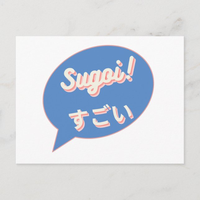 Sugoi (This is Super) in English and Japanese Postcard (Front)