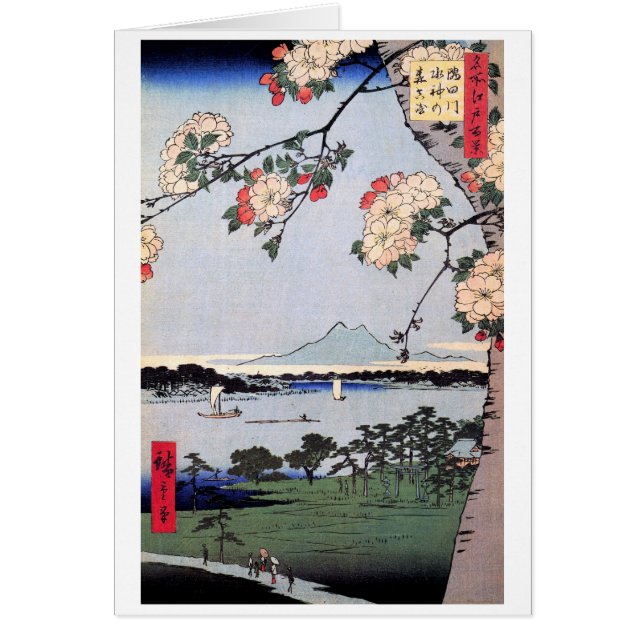 Suijin Shrine and Massaki on Sumida River (Front)