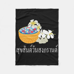 Suk San Wan Songkran Happy Thai New Year  Fleece Blanket