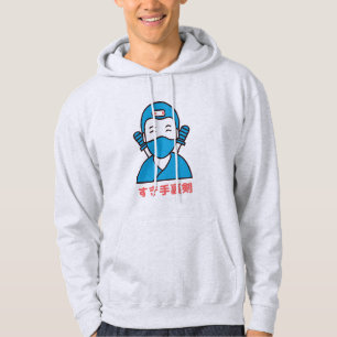 Suki shuriken すき手裏剣 Hoodie
