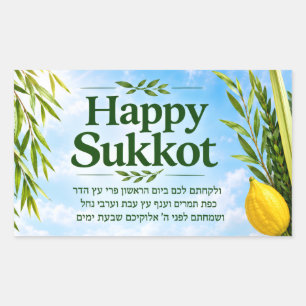 Sukkah decoration rectangular sticker
