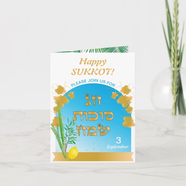 Sukkot Festival Party Sukkah Lulav & Etrog Invitation (Front)