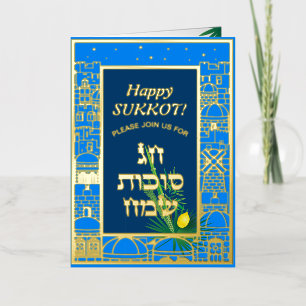 Sukkot Festival Party Sukkah Lulav & Etrog Vintage Foil Holiday Card