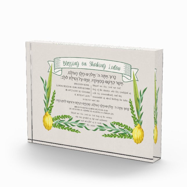 Sukkot Hebrew Blessing for Shaking Lulav Sukkah Photo Block (Right)