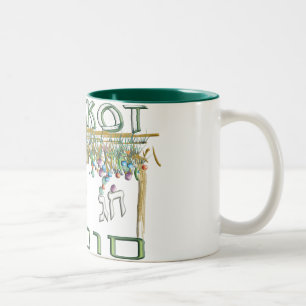 Sukkot Two-Tone Coffee Mug