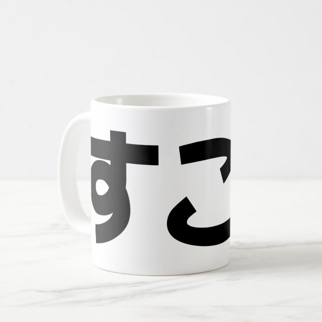 Suko すこ Japanese Like Internet Slang Coffee Mug (Front Left)
