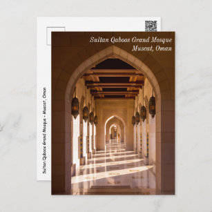 Sultan Qaboos Grand Mosque in Muscat, Oman Postcard