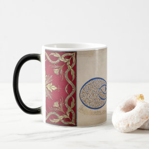 Sultan Sulaiman Signature(Tughra)  Maroon Coffee  Magic Mug