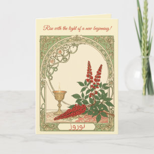 Sumac Radiance Light Over Darkness Card