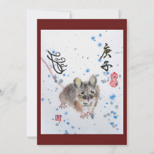 Sumi and mouse new years card 2020