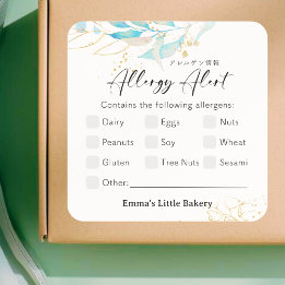 Summer Botanical Farmers Market Allergy Alert Square Sticker