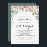 Summer Breeze Floral Calligraphy Bat Mitzvah  Invitation<br><div class="desc">This summer breeze floral calligraphy bat mitzvah invitation is perfect for a rustic bat mitzvah. The design features pink,  blush,  purple hand-painted watercolor rose flowers with green foliage.</div>