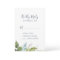 Summer Greenery Simple RSVP Card