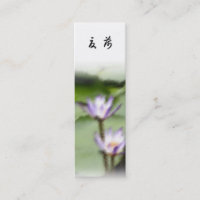 "Summer Lotus" Bookmark/Chinese Gift