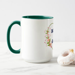 Summer Women's Floral Heart Quote B I G Mug