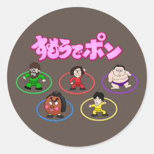 Sumo Rings - Takeshi's Castle Illustration Classic Round Sticker