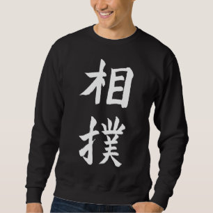 Sumo Sweatshirt