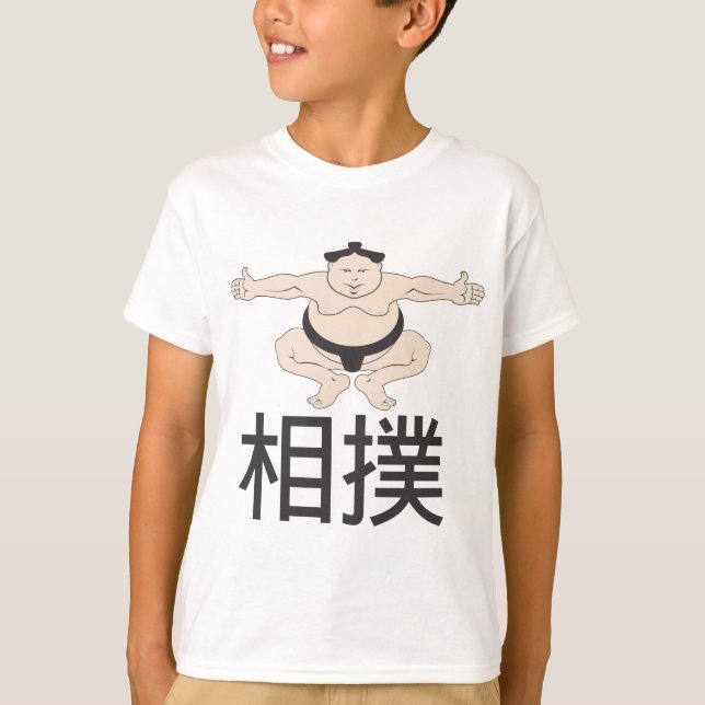 Sumo T-Shirt (Front)