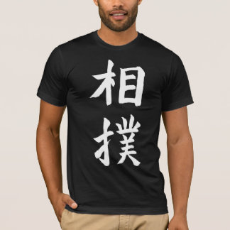 Sumo T-Shirt
