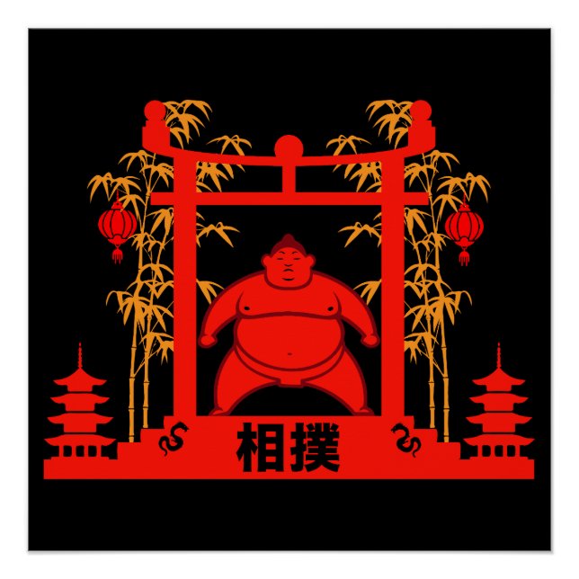 Sumo Wrestler Poster (Front)