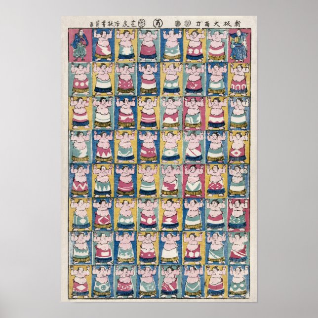 Sumo Wrestlers Art Poster  (Front)