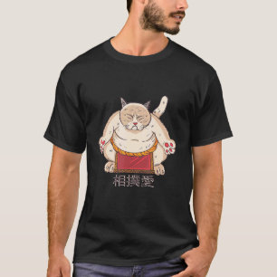 Sumo Wrestling Fat Cat Inspired Japanese Art T-Shirt