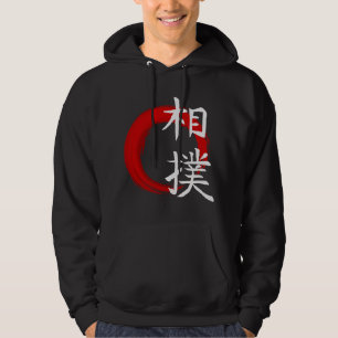 Sumo Wrestling Japan Kanji Hoodie