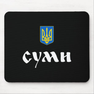 Sumy Support Ukraine Shirt #nowar Stand With Ukrai Mouse Pad
