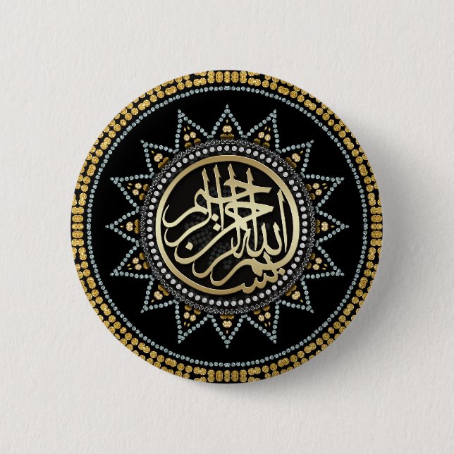 Sunflower Bismillah Arabic Calligraphy Badge (Front)