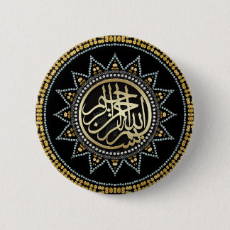 Sunflower Bismillah Arabic Calligraphy Badge