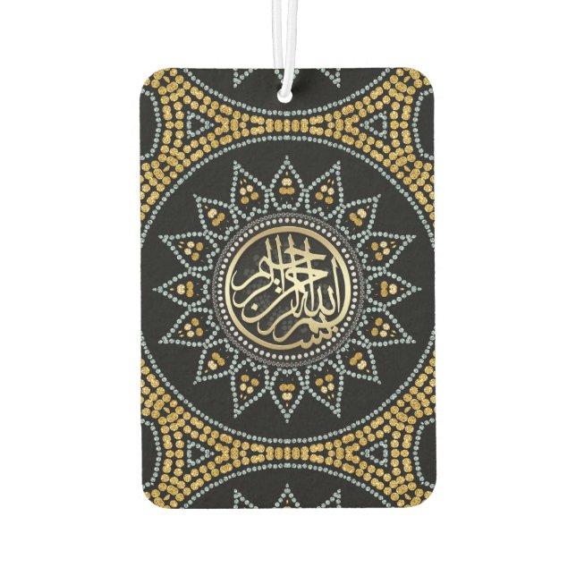 Sunflower Bismillah Arabic Calligraphy  Car Air Freshener (Back)