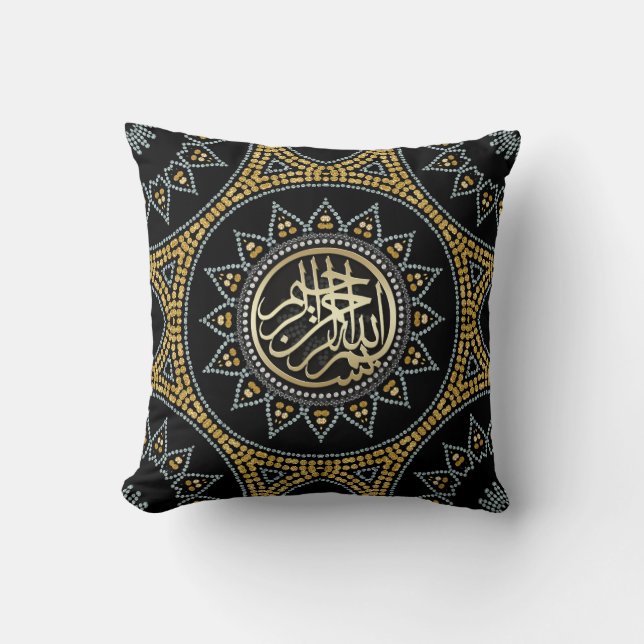 Sunflower Bismillah Arabic Calligraphy Cushion (Front)