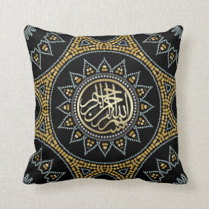 Sunflower Bismillah Arabic Calligraphy Cushion