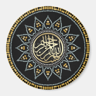 Sunflower Bismillah Arabic Calligraphy Magnet